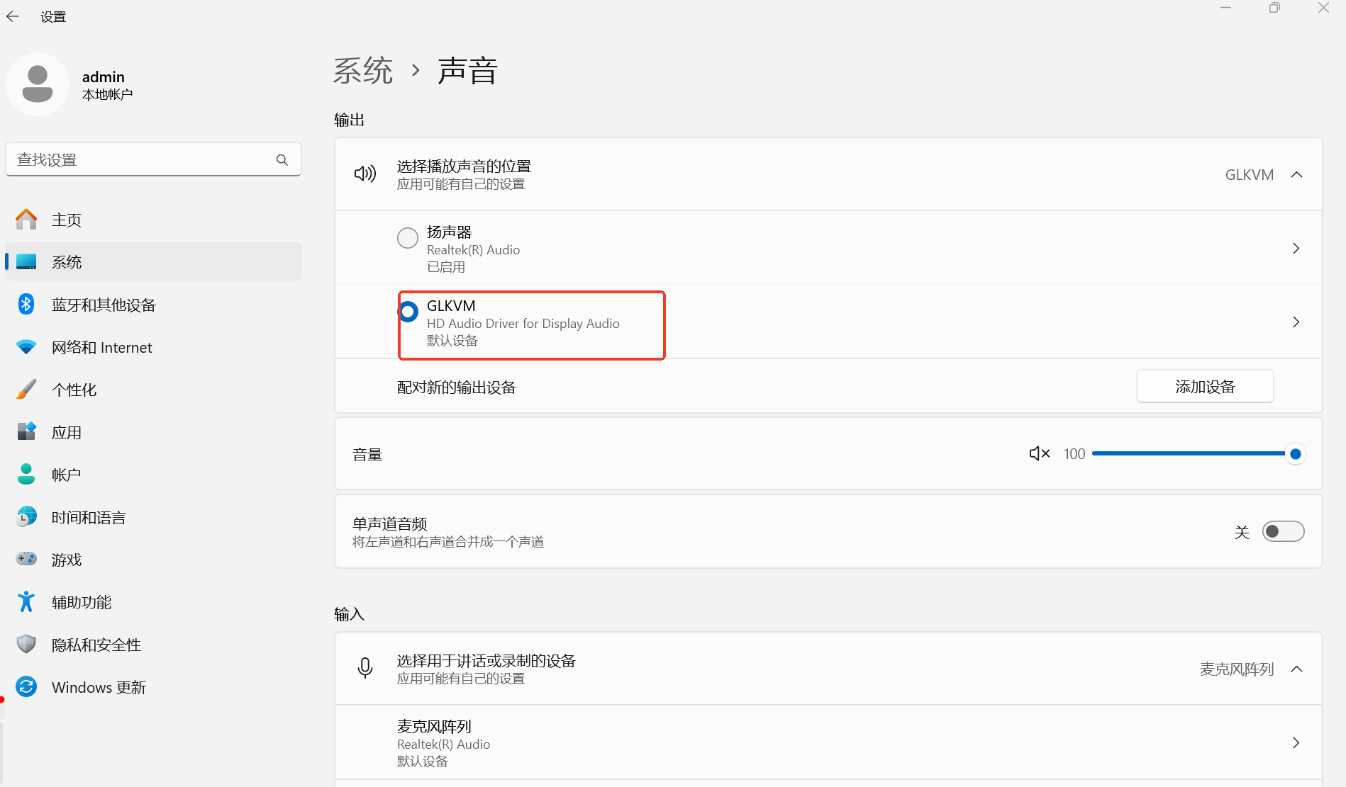 win设置1