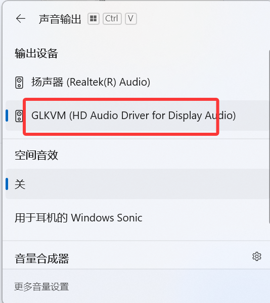 win设置2