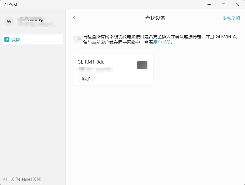 扫描设备