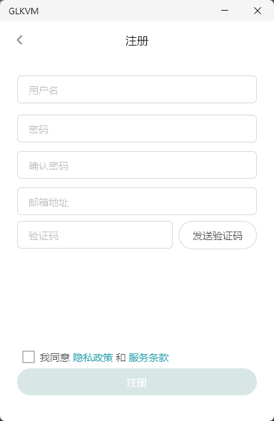 注册