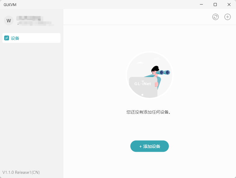 添加设备界面