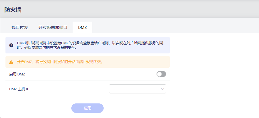 DMZ