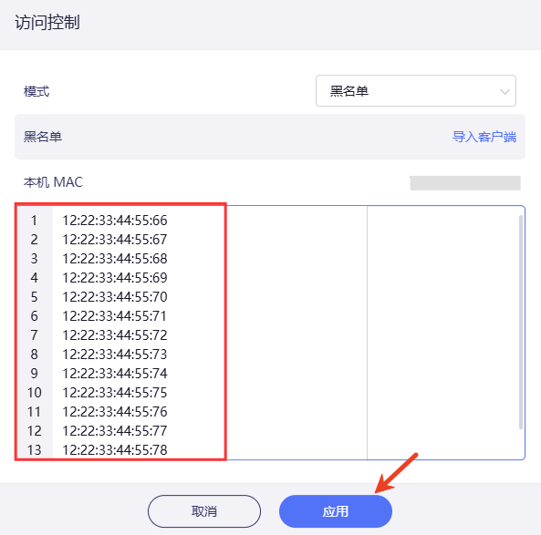 手动输入
