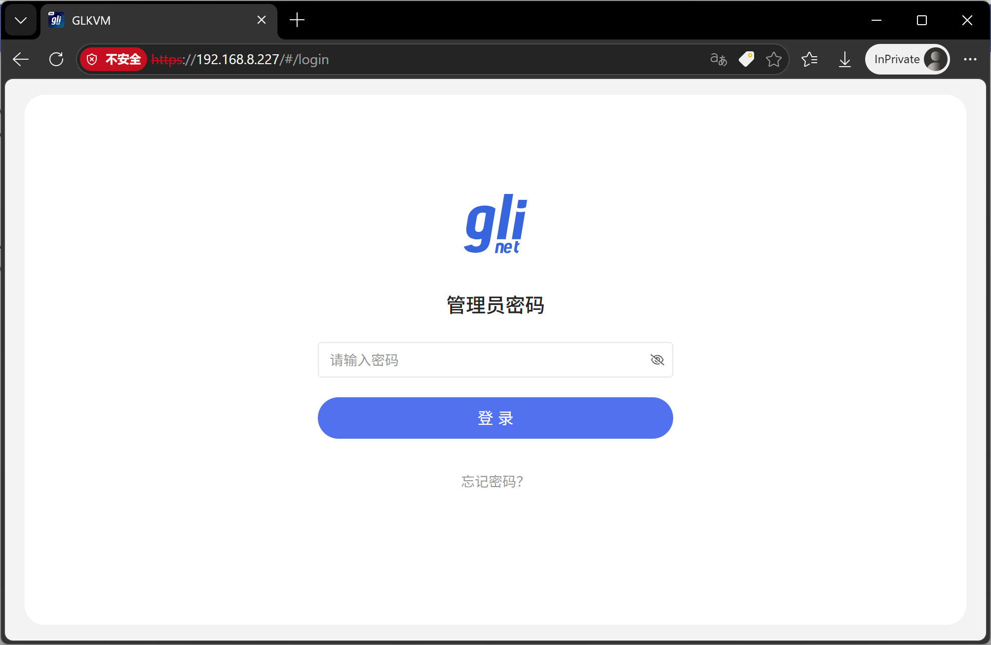IP访问