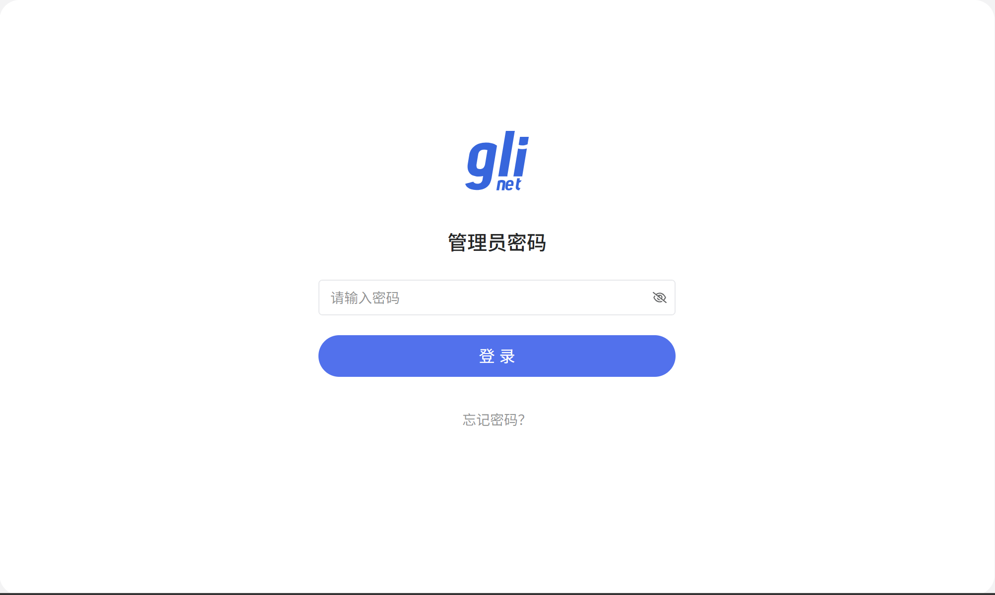 管理员界面