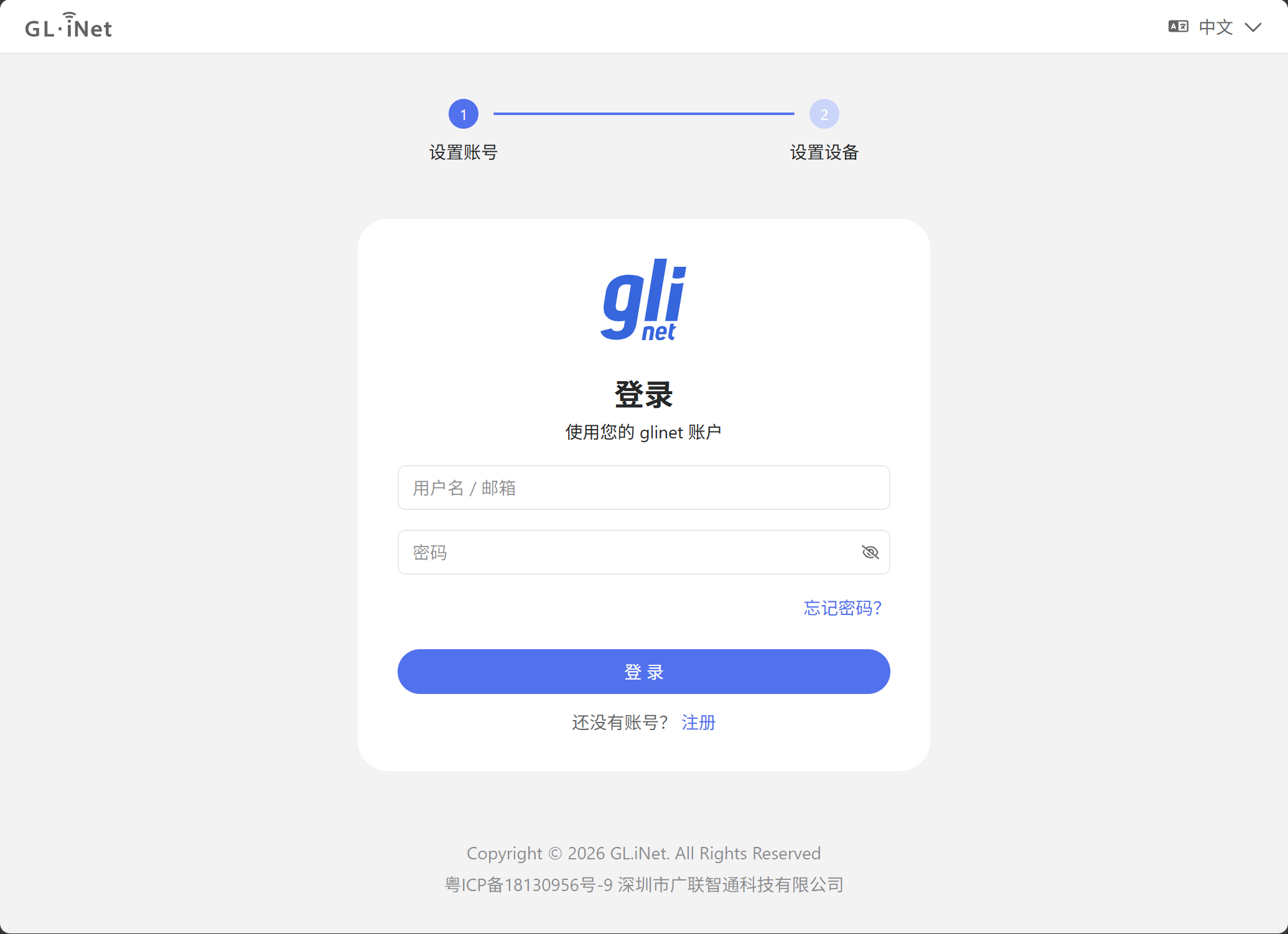 登录