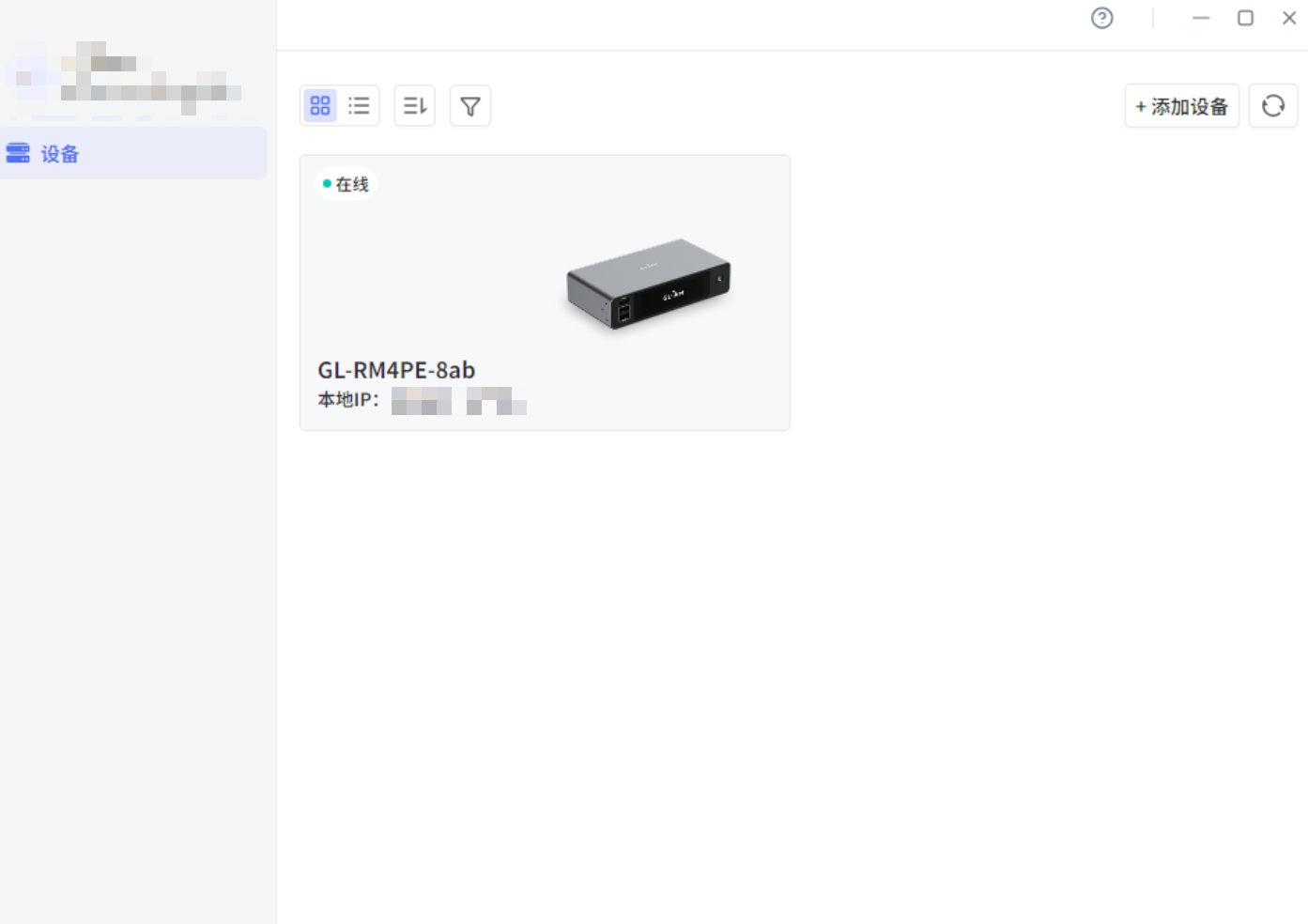 添加成功