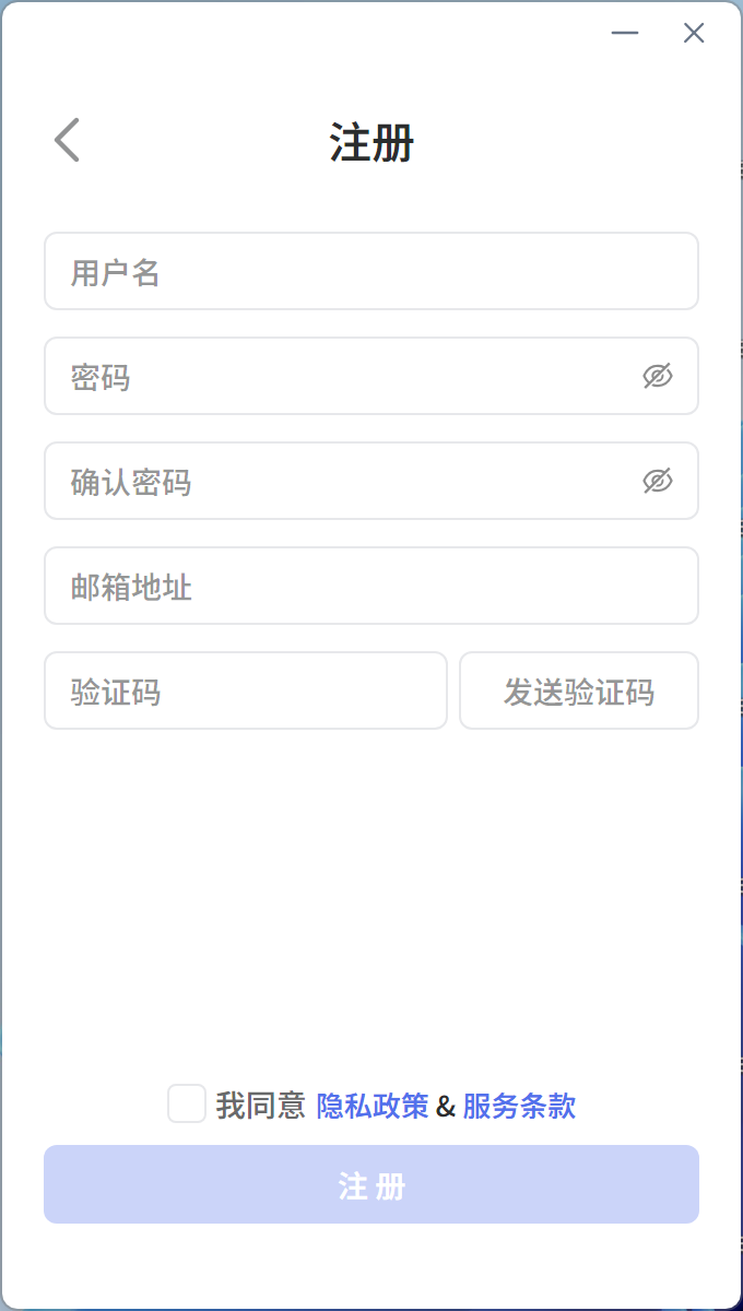 注册