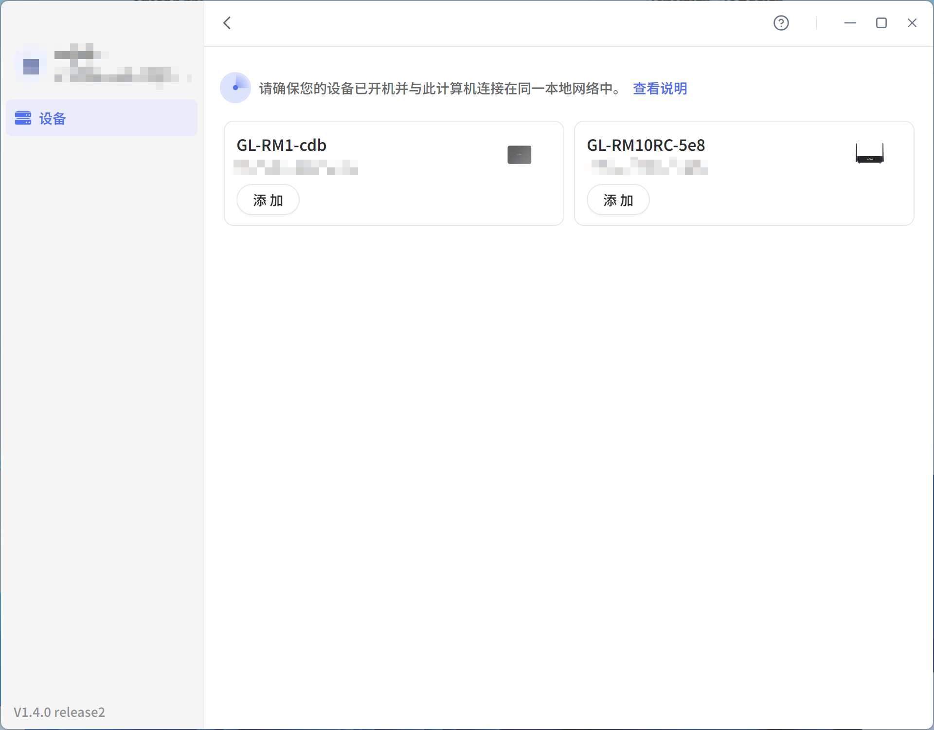 绑定方式