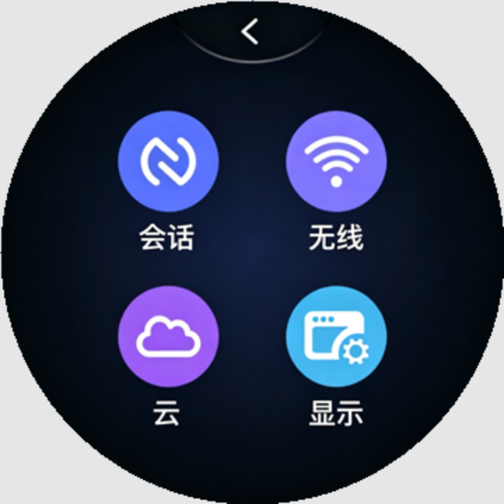 基础设置